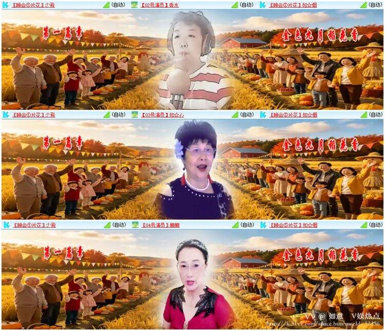 如意🎤V娱热点
