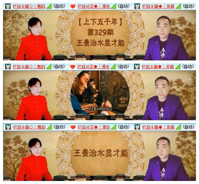 听云🎤V娱热点