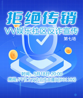 沛滢🎤V娱热点