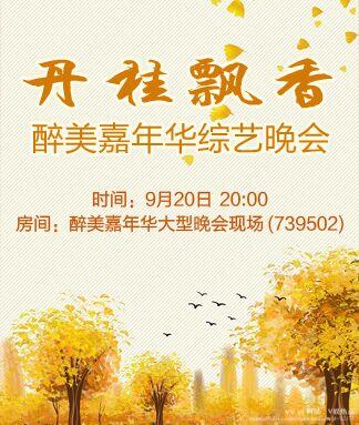 阿呆🎤V娱热点