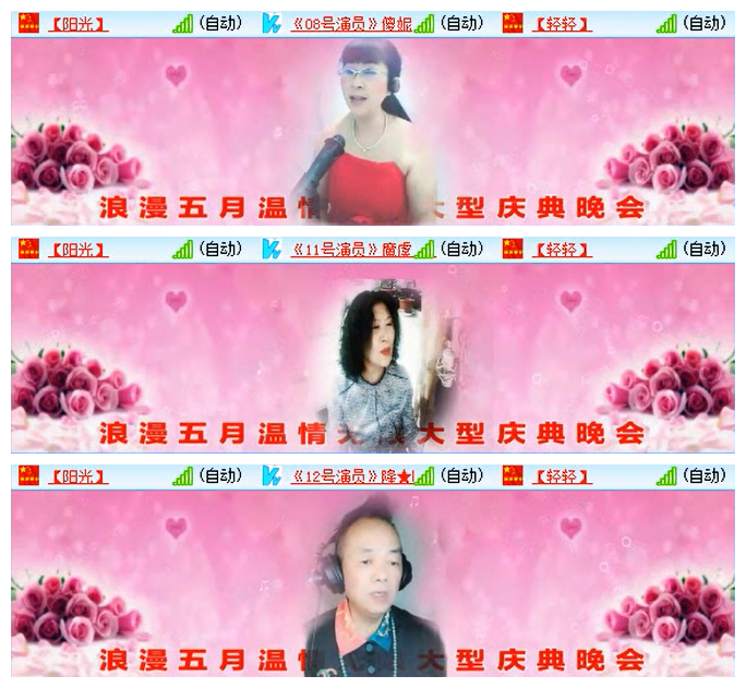 听云🎤V娱热点