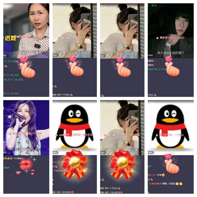 梅香🎤V娱热点