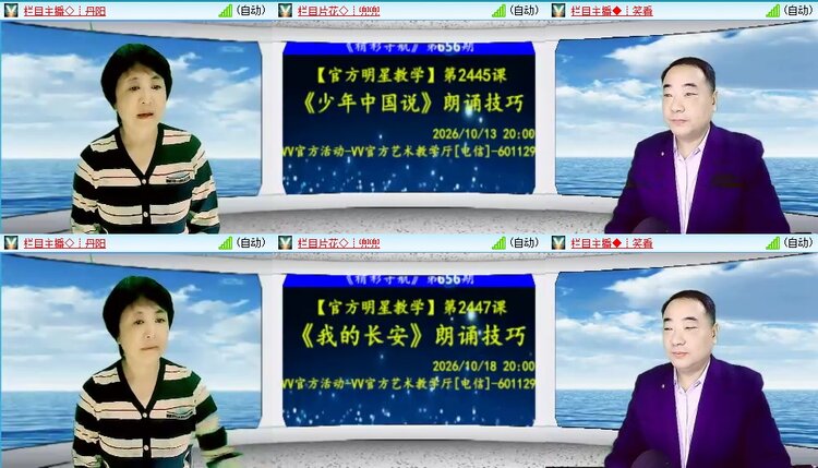 浓茶🎤V娱热点