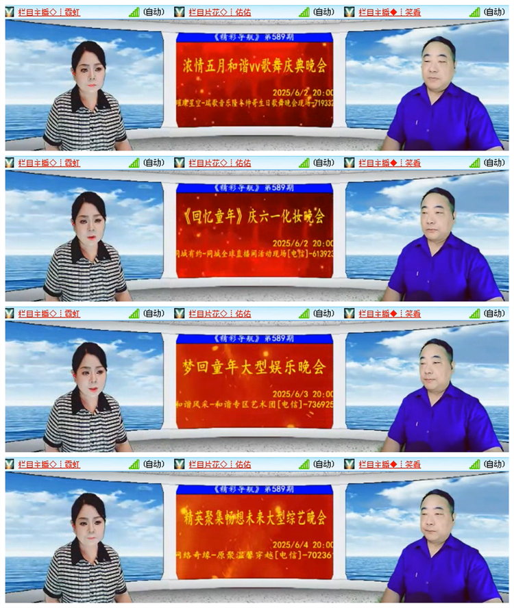 飘雪🎤V娱热点