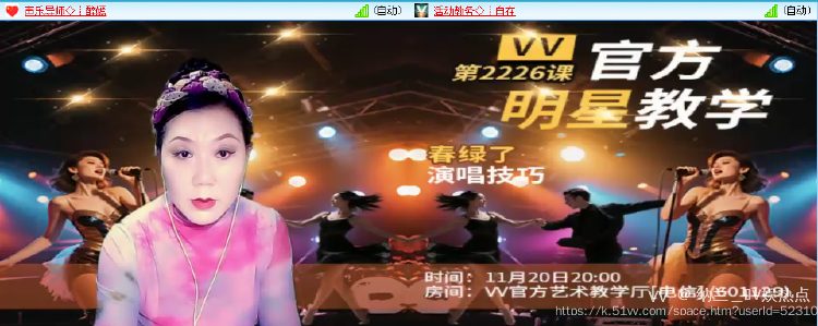 纳兰＿🎤V娱热点