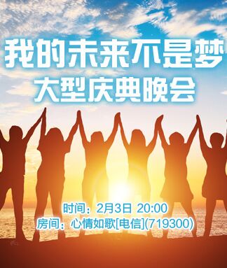 安然🎤V娱热点