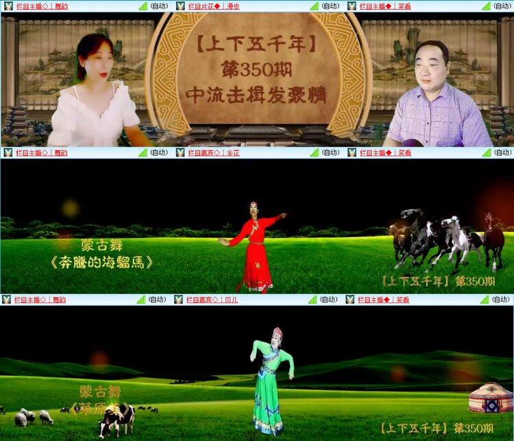 无言🎤V娱热点