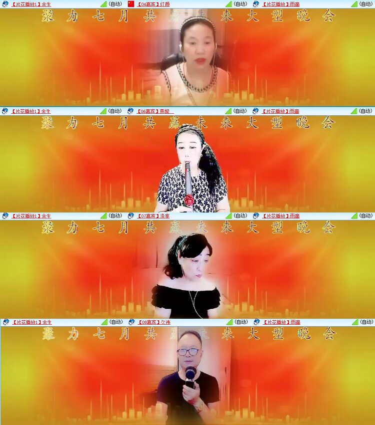 曾经🎤V娱热点