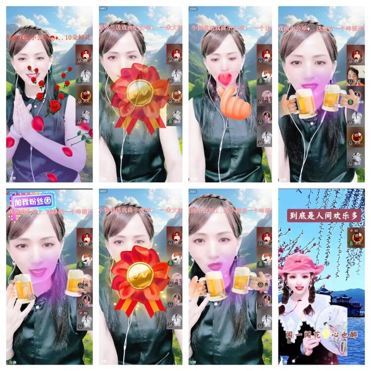 梅香🎤V娱热点