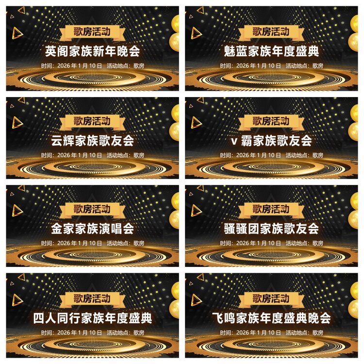 浓茶🎤V娱热点