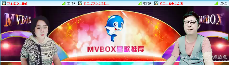 纳兰＿🎤V娱热点