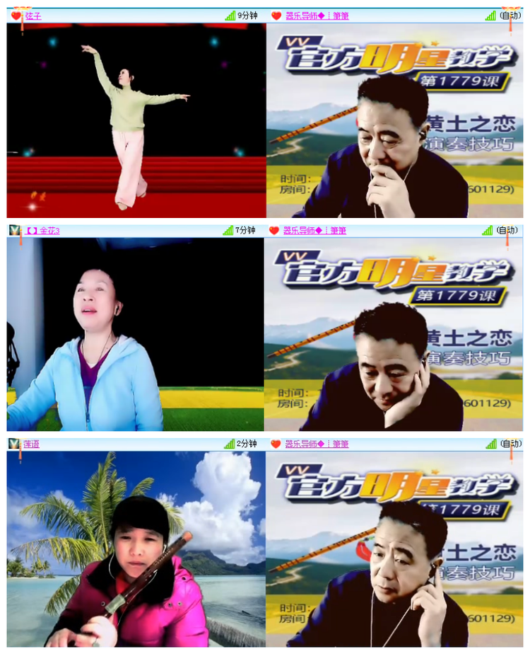 飘雪🎤V娱热点