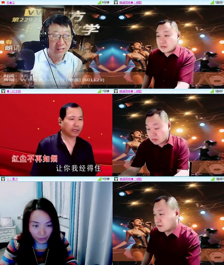 浓茶🎤V娱热点