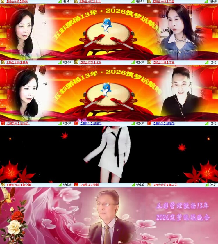 卓然🎤V娱热点