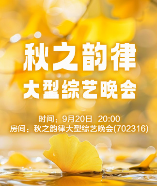 随缘🎤v娱热点