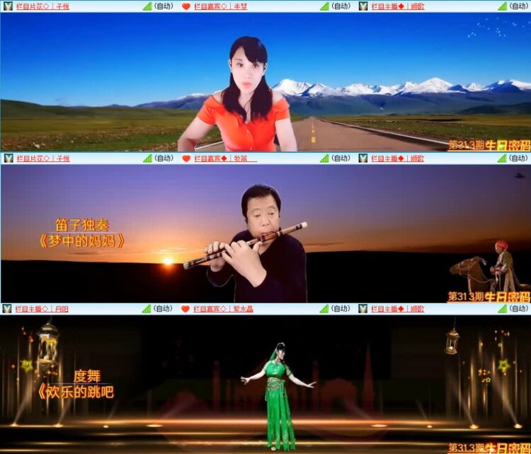 云中云🎤V娱热点