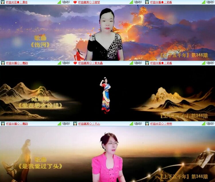 凡人🎤V娱热点