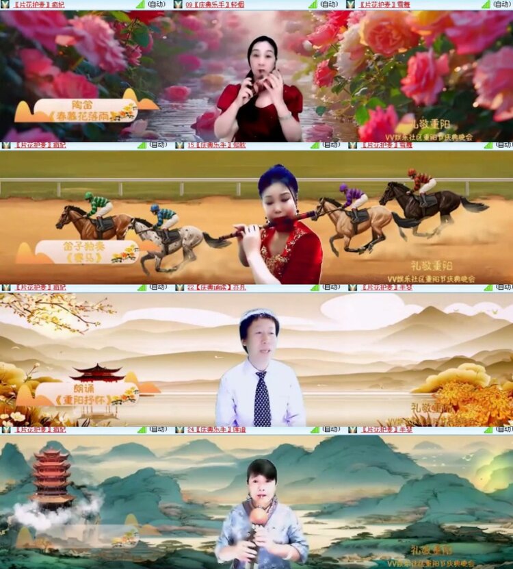 杜影🎤V娱热点