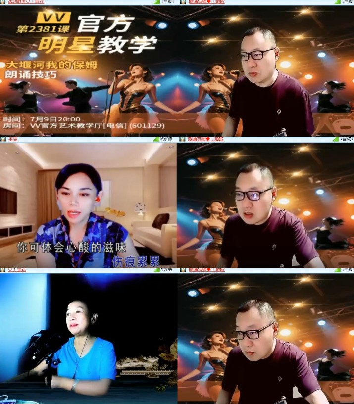 心玫🎤V娱热点