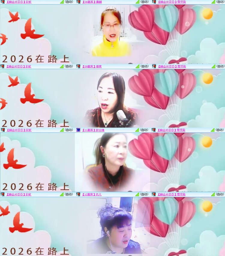 安然🎤V娱热点