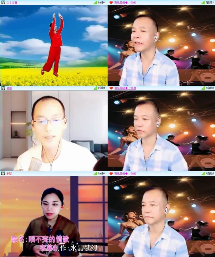 云中云🎤V娱热点