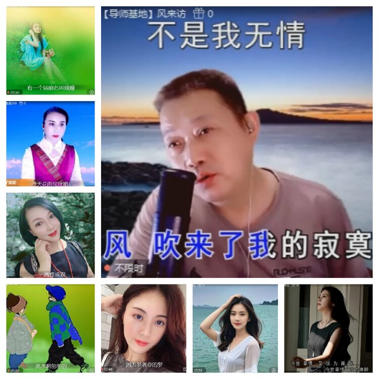 飞沙🎤V娱热点