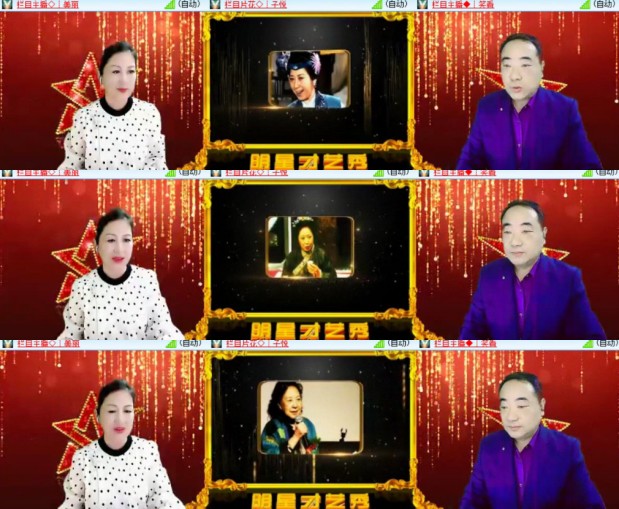 心玫🎤V娱热点