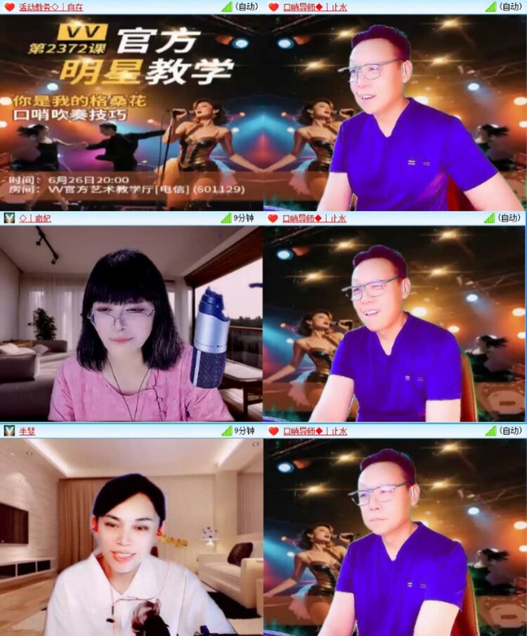 芯薇🎤V娱热点