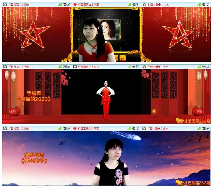 凡人🎤V娱热点