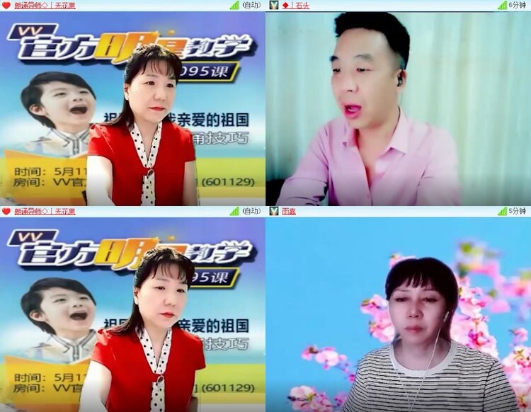 杜影🎤V娱热点