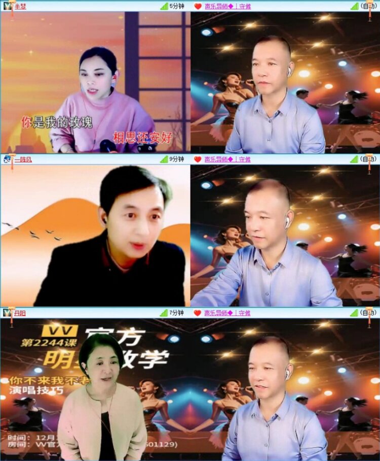 云中云🎤V娱热点