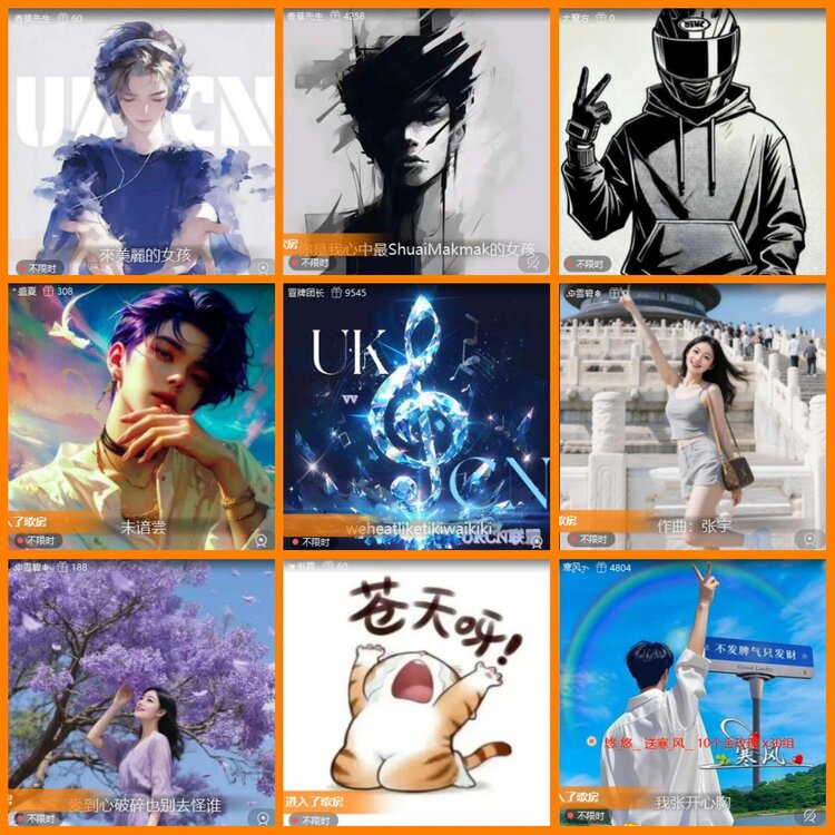 安然🎤V娱热点