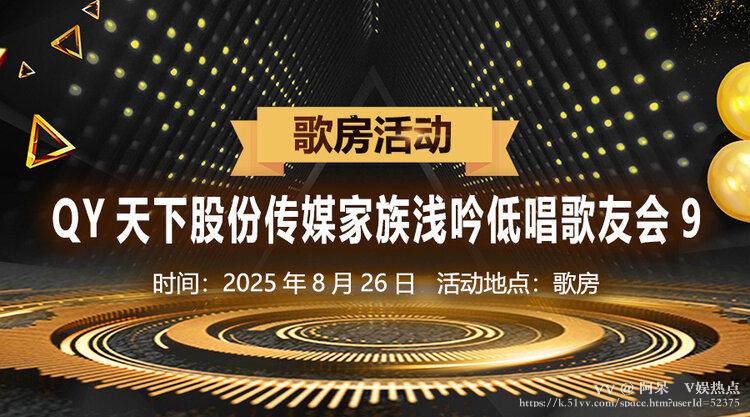 阿呆🎤V娱热点