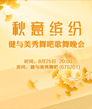 妍岚🎤V娱热点