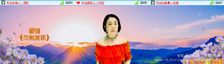 无言🎤V娱热点