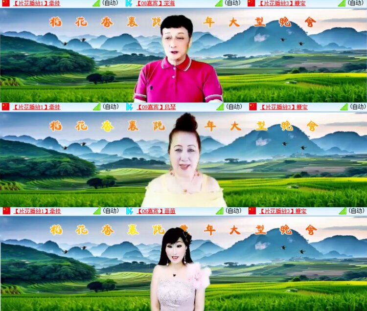 心玫🎤V娱热点