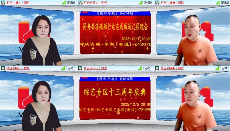 若雨🎤V娱热点