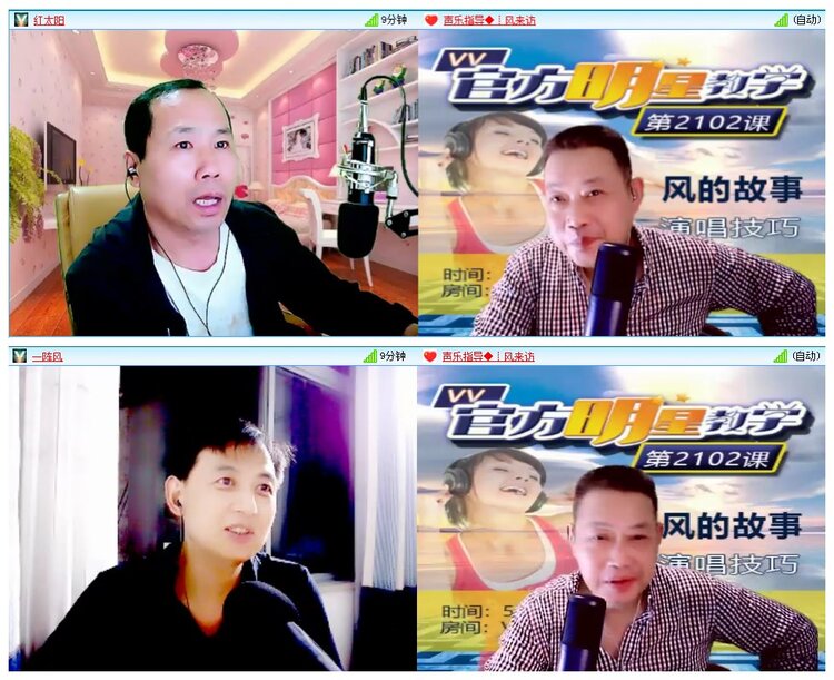 凡人🎤V娱热点