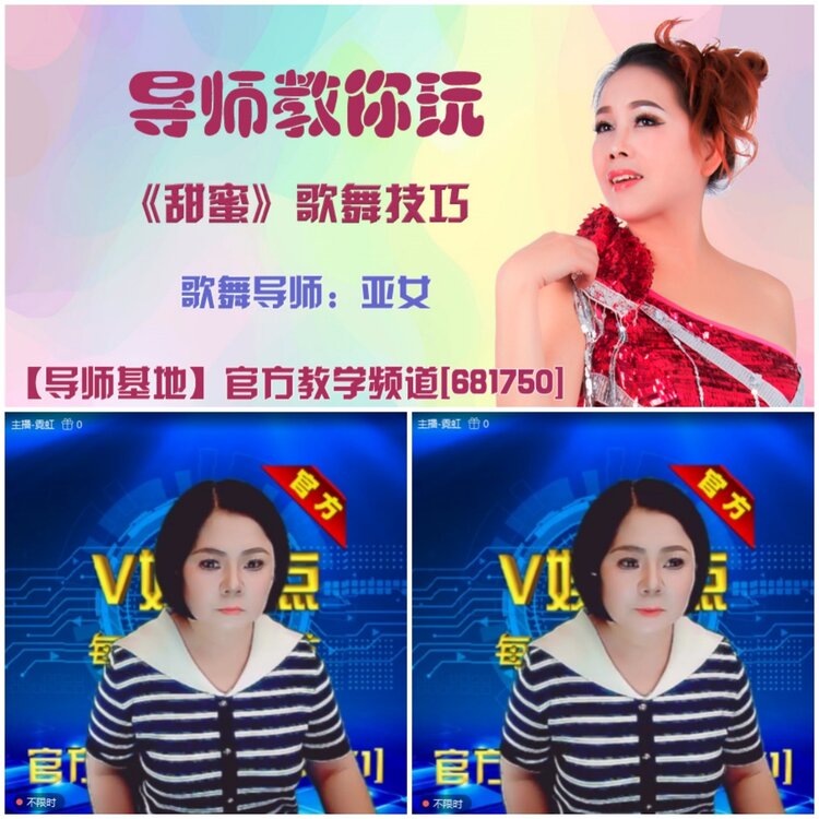 无言🎤V娱热点