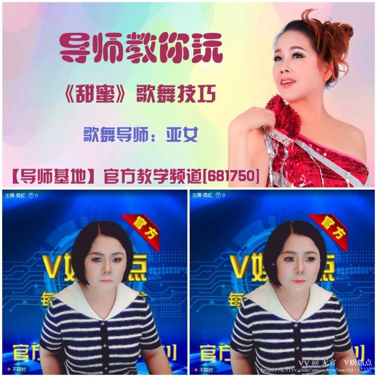 无言🎤V娱热点