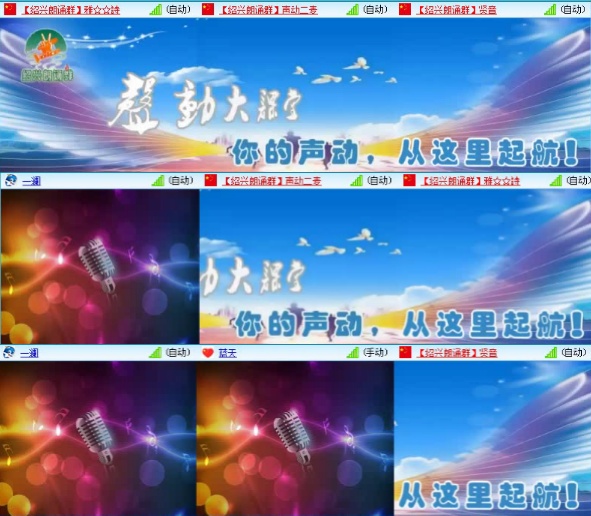 航航🎤V娱热点
