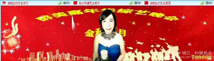 纳兰＿🎤V娱热点