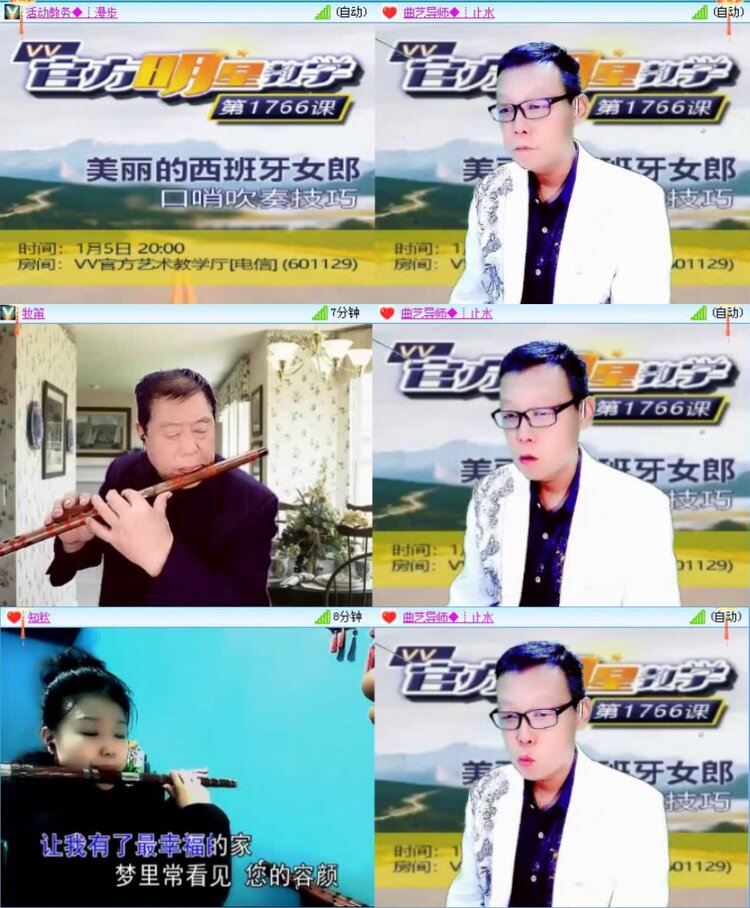 落雪🎤V娱热点