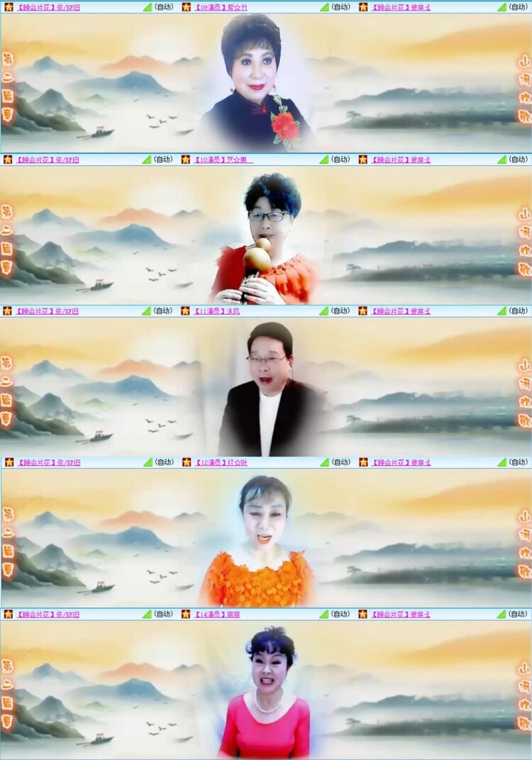 芯薇🎤V娱热点