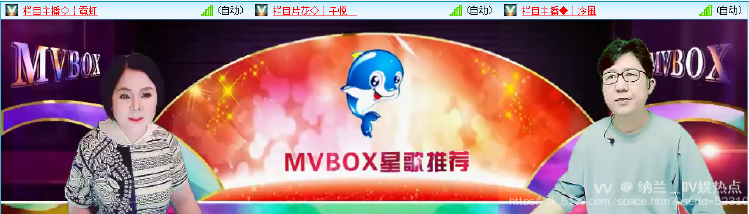 纳兰＿🎤V娱热点