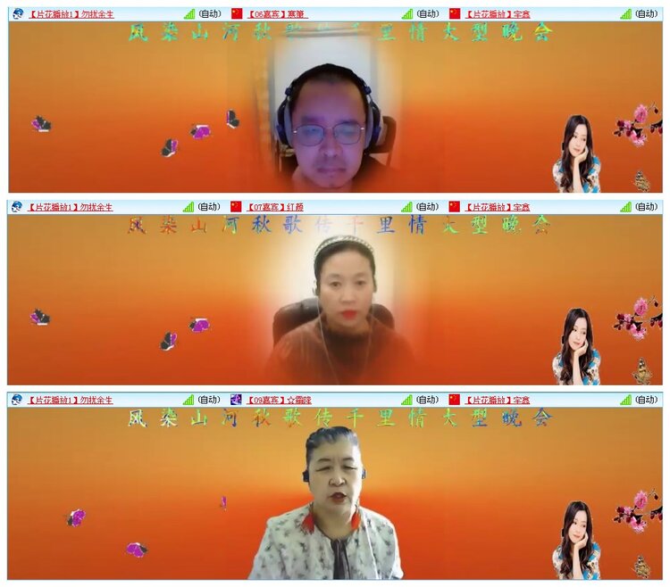 凡人🎤V娱热点