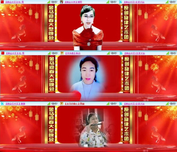 梅香🎤V娱热点