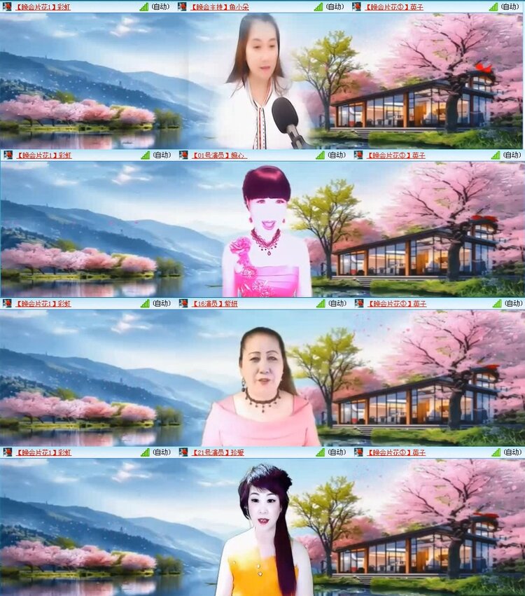 若雨🎤V娱热点