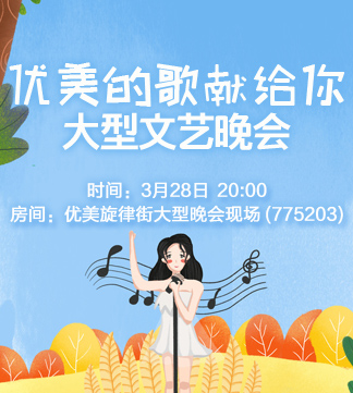 流云🎤V娱热点