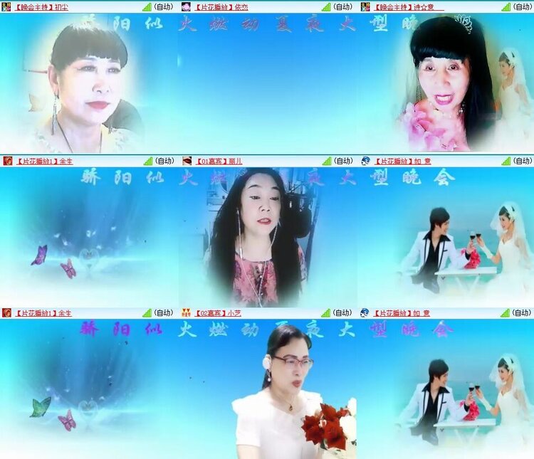 浓茶🎤V娱热点